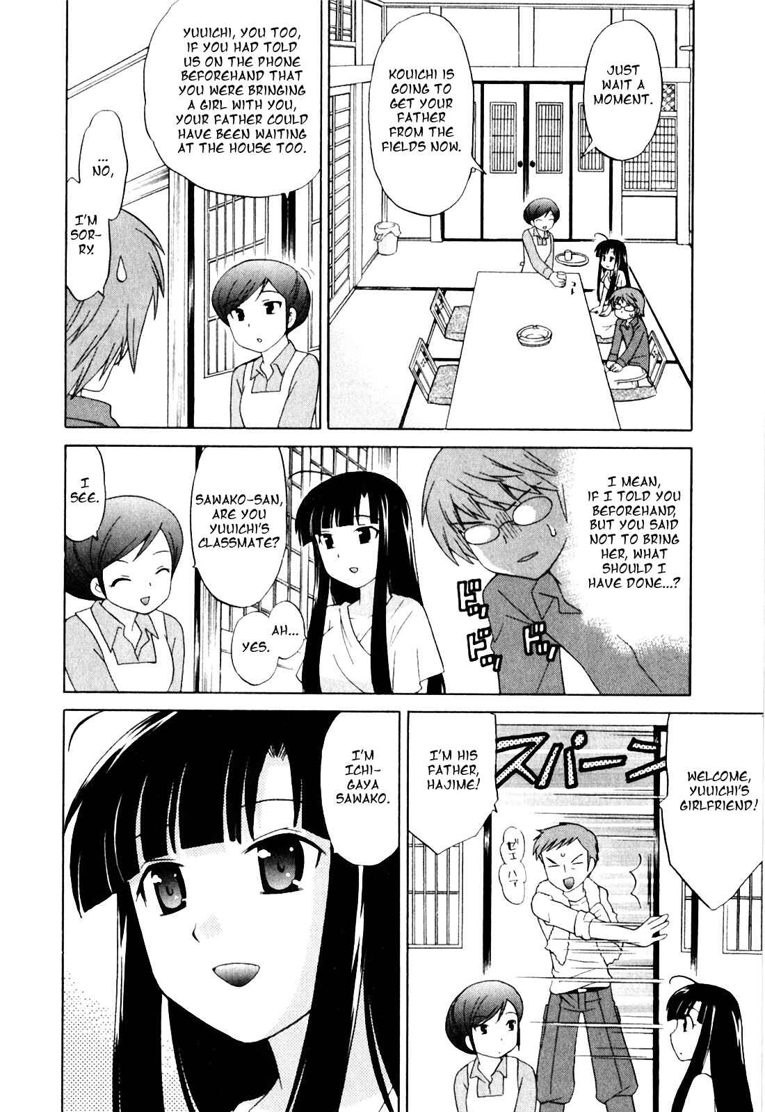 Page 3 Chapter 7 Classmate wa Ore no Yome!