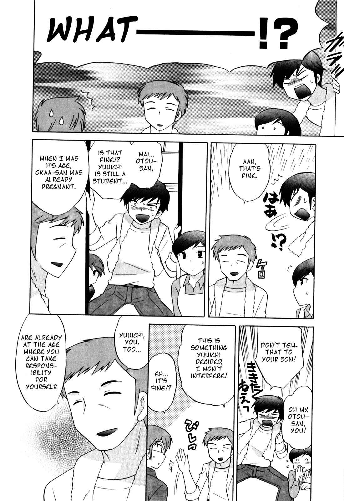 Page 5 Chapter 7 Classmate wa Ore no Yome!