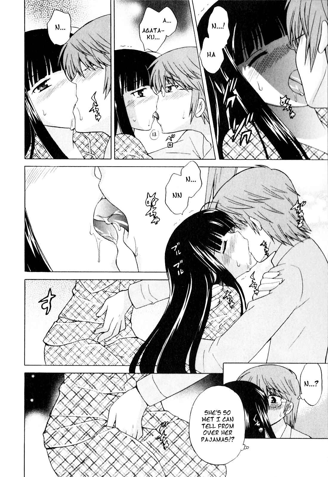 Page 16 Chapter 4 Classmate wa Ore no Yome!