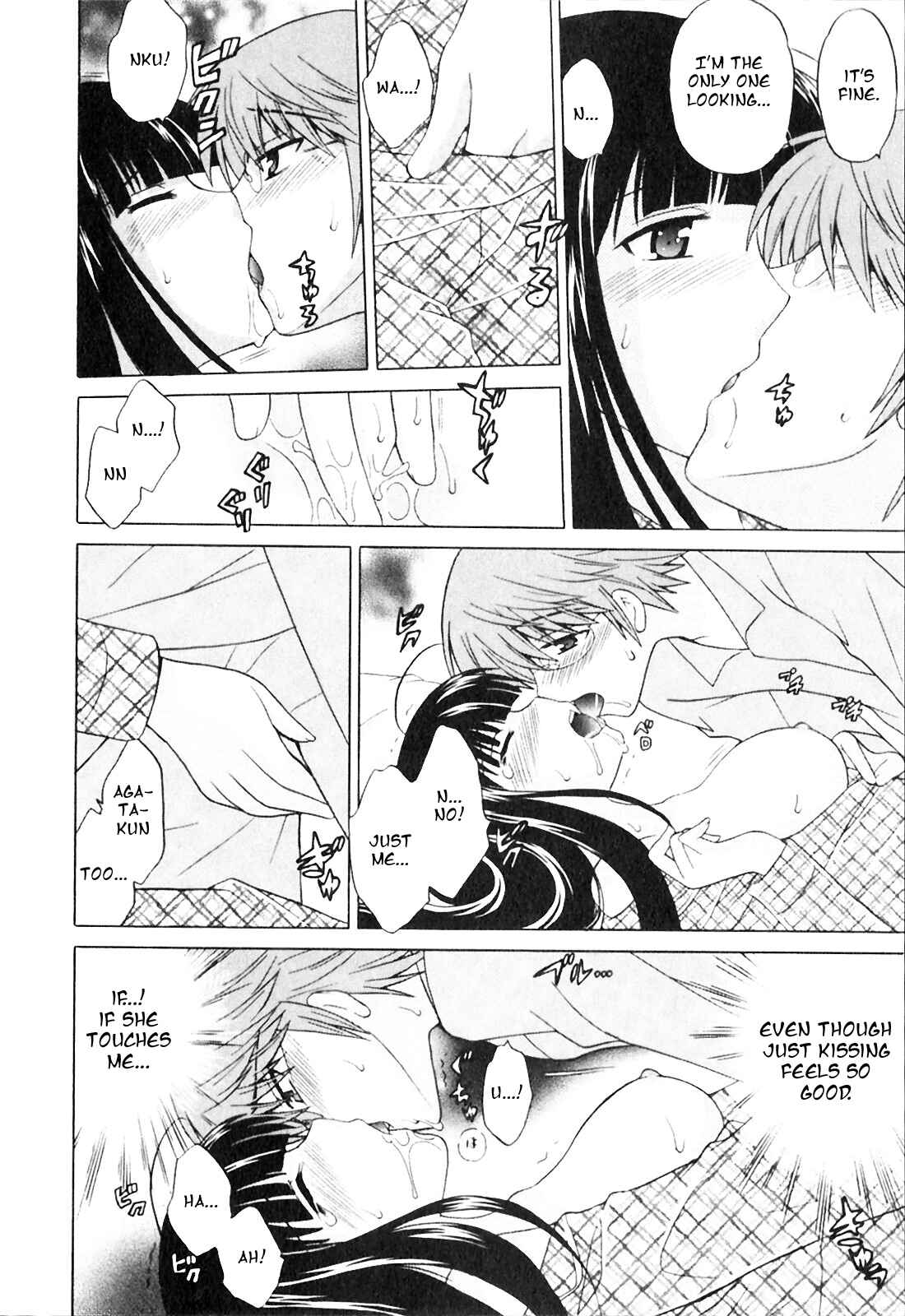 Page 18 Chapter 4 Classmate wa Ore no Yome!