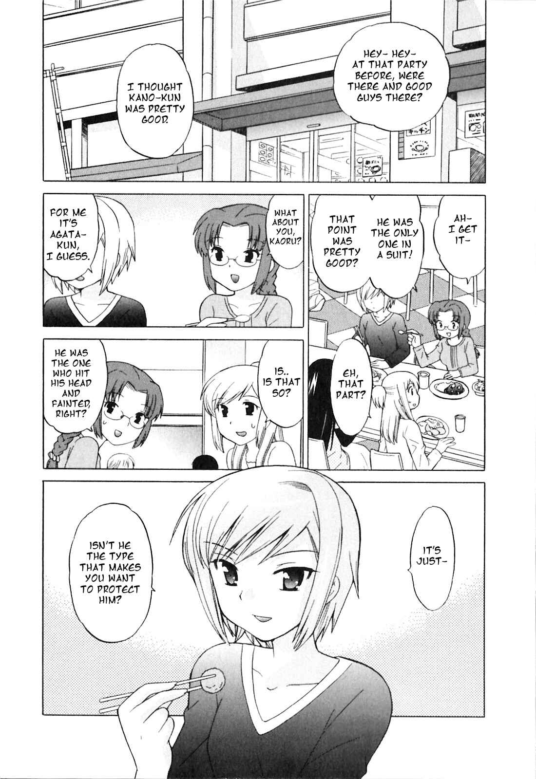 Page 2 Chapter 4 Classmate wa Ore no Yome!