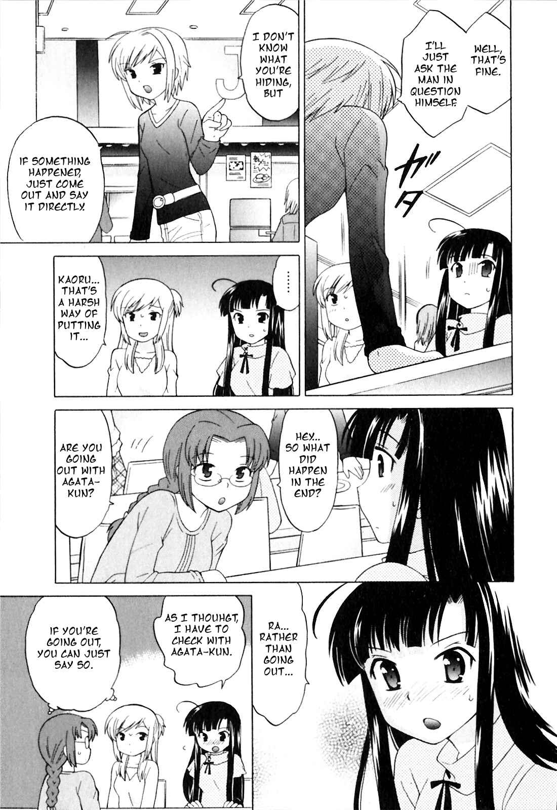 Page 5 Chapter 4 Classmate wa Ore no Yome!