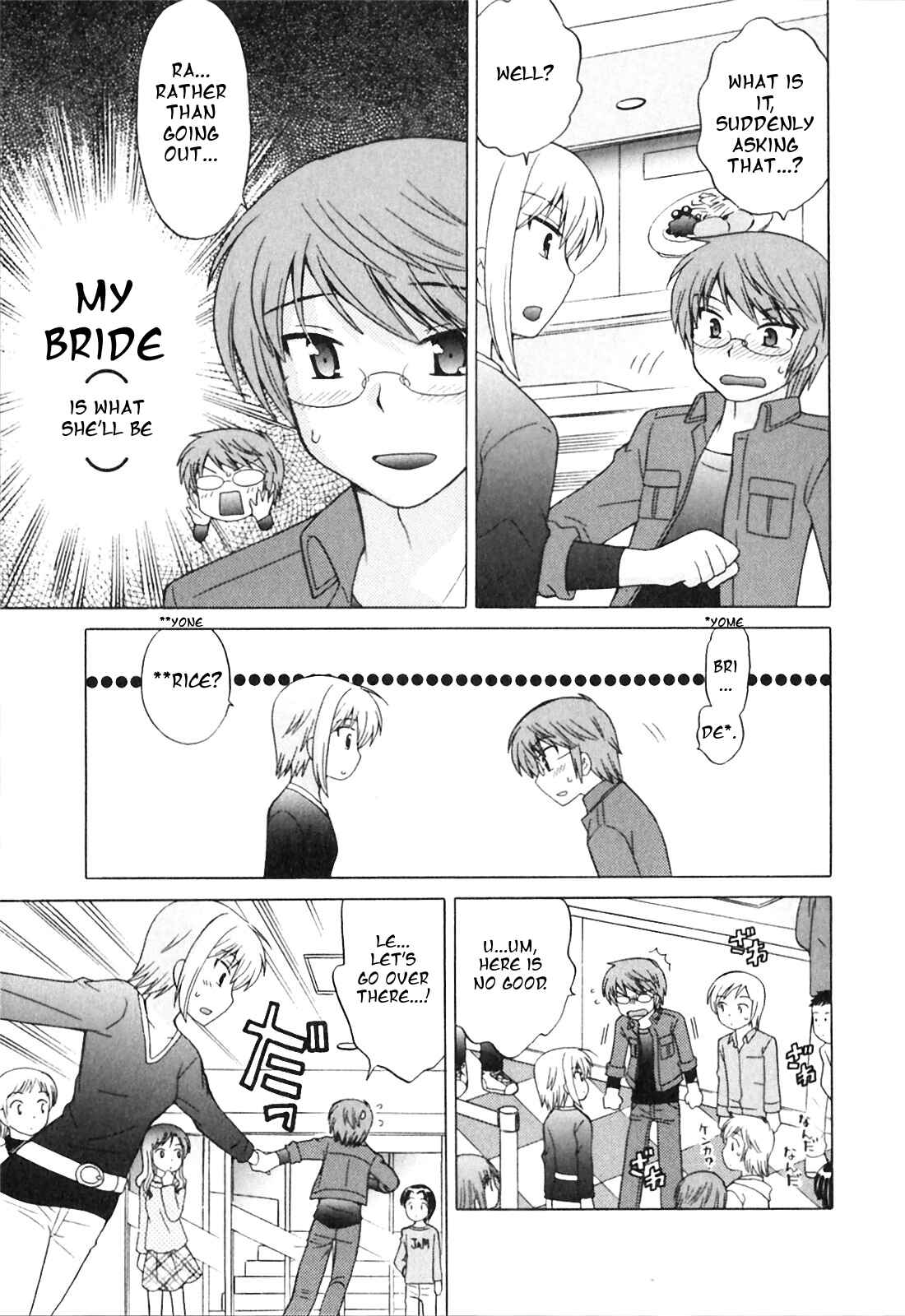 Page 7 Chapter 4 Classmate wa Ore no Yome!
