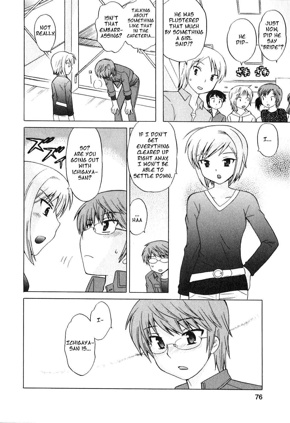 Page 8 Chapter 4 Classmate wa Ore no Yome!