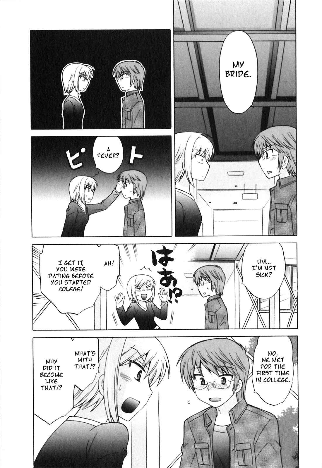 Page 9 Chapter 4 Classmate wa Ore no Yome!
