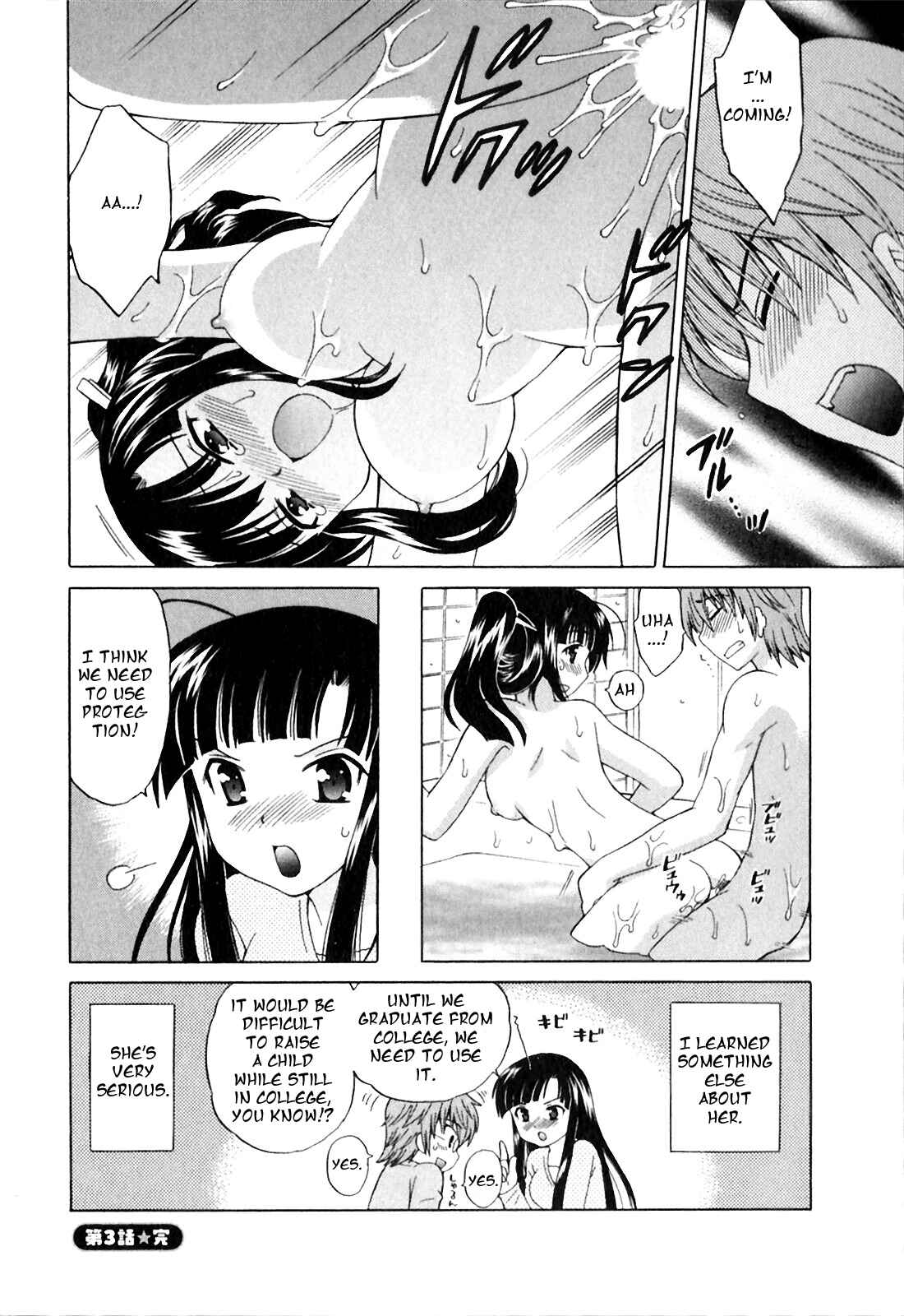 Page 20 Chapter 3 Classmate wa Ore no Yome!
