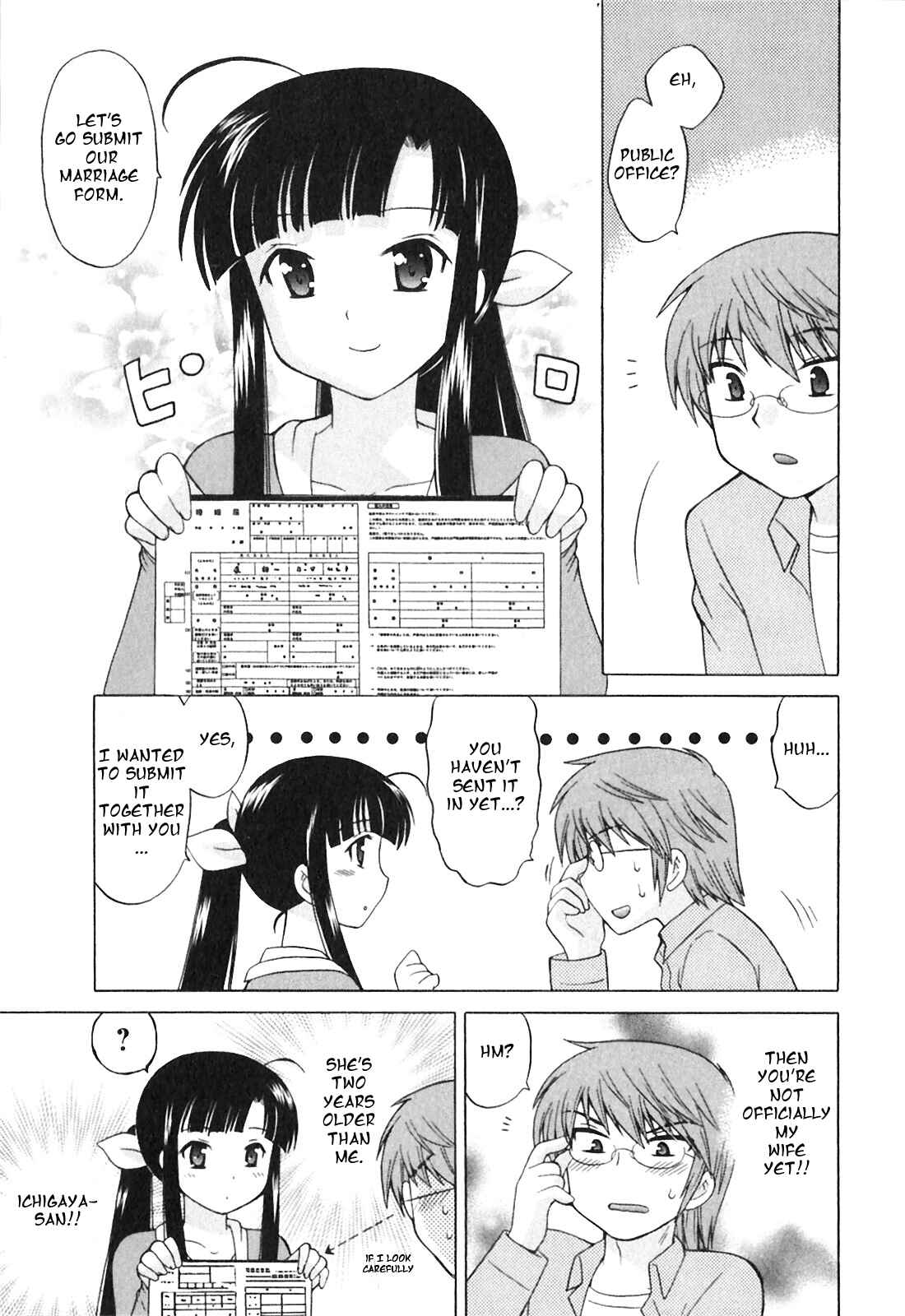 Page 3 Chapter 3 Classmate wa Ore no Yome!