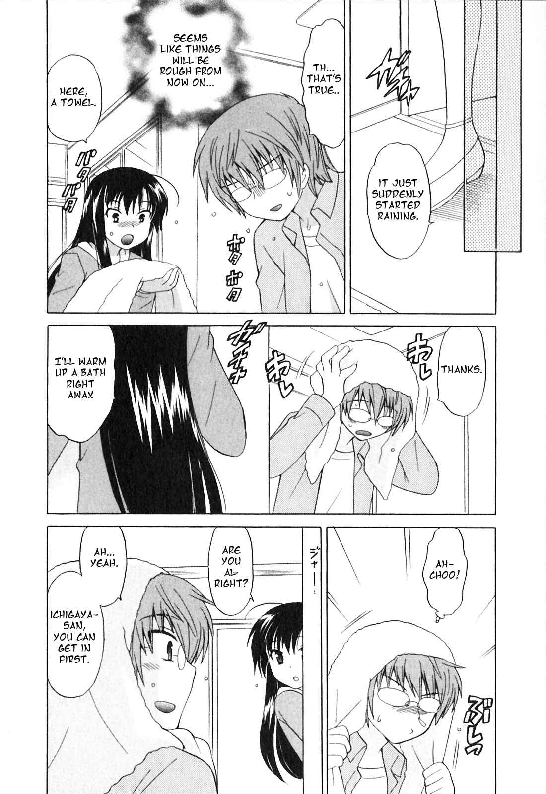 Page 8 Chapter 3 Classmate wa Ore no Yome!