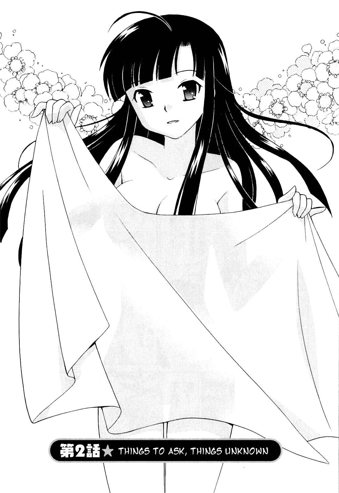 Page 1 Chapter 2 Classmate wa Ore no Yome!