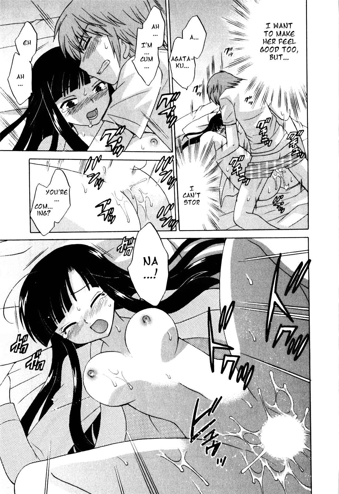Page 19 Chapter 2 Classmate wa Ore no Yome!