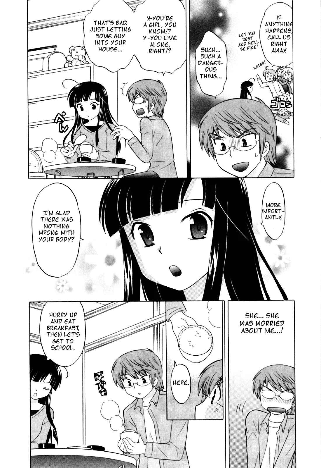Page 3 Chapter 2 Classmate wa Ore no Yome!
