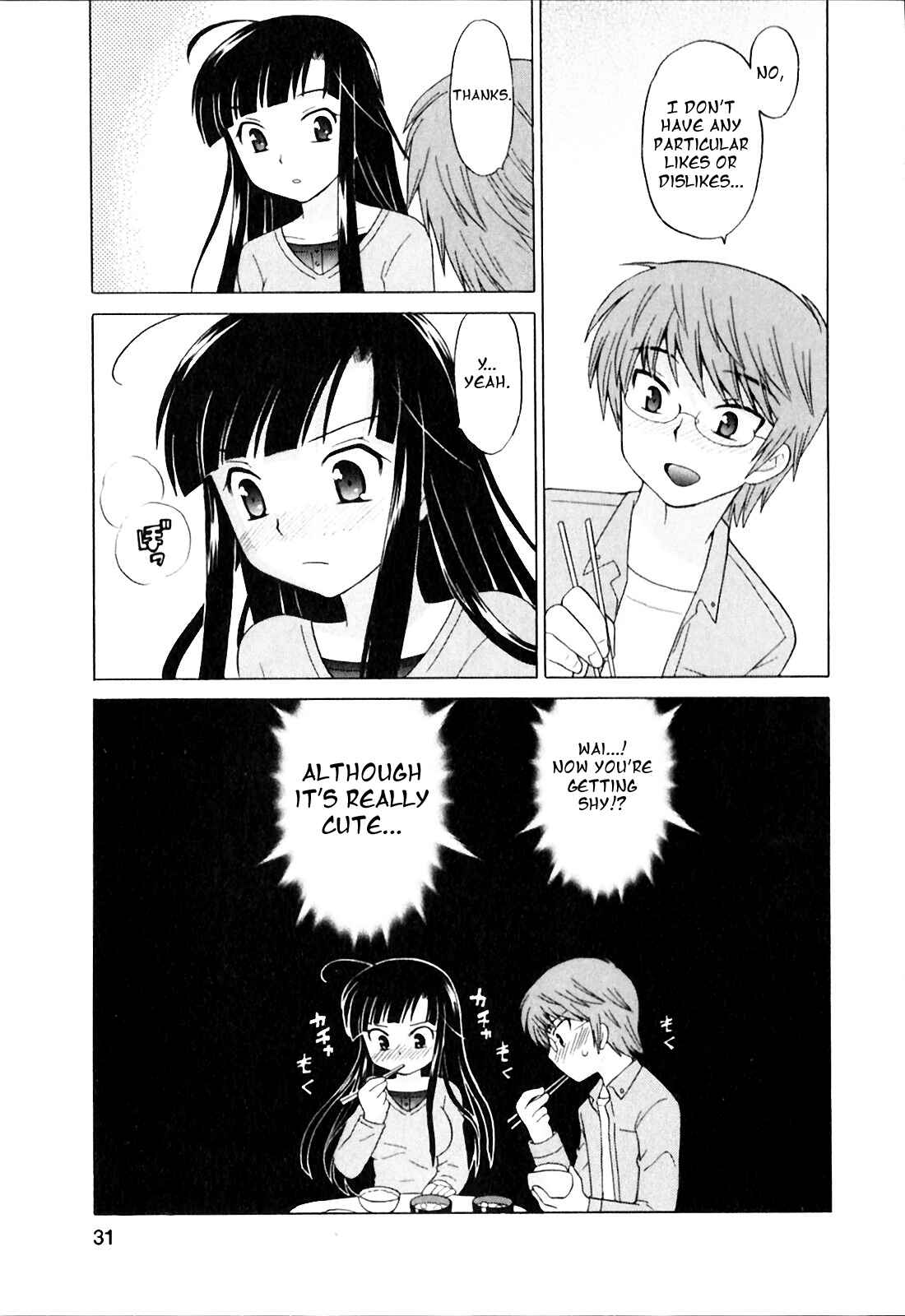Page 5 Chapter 2 Classmate wa Ore no Yome!