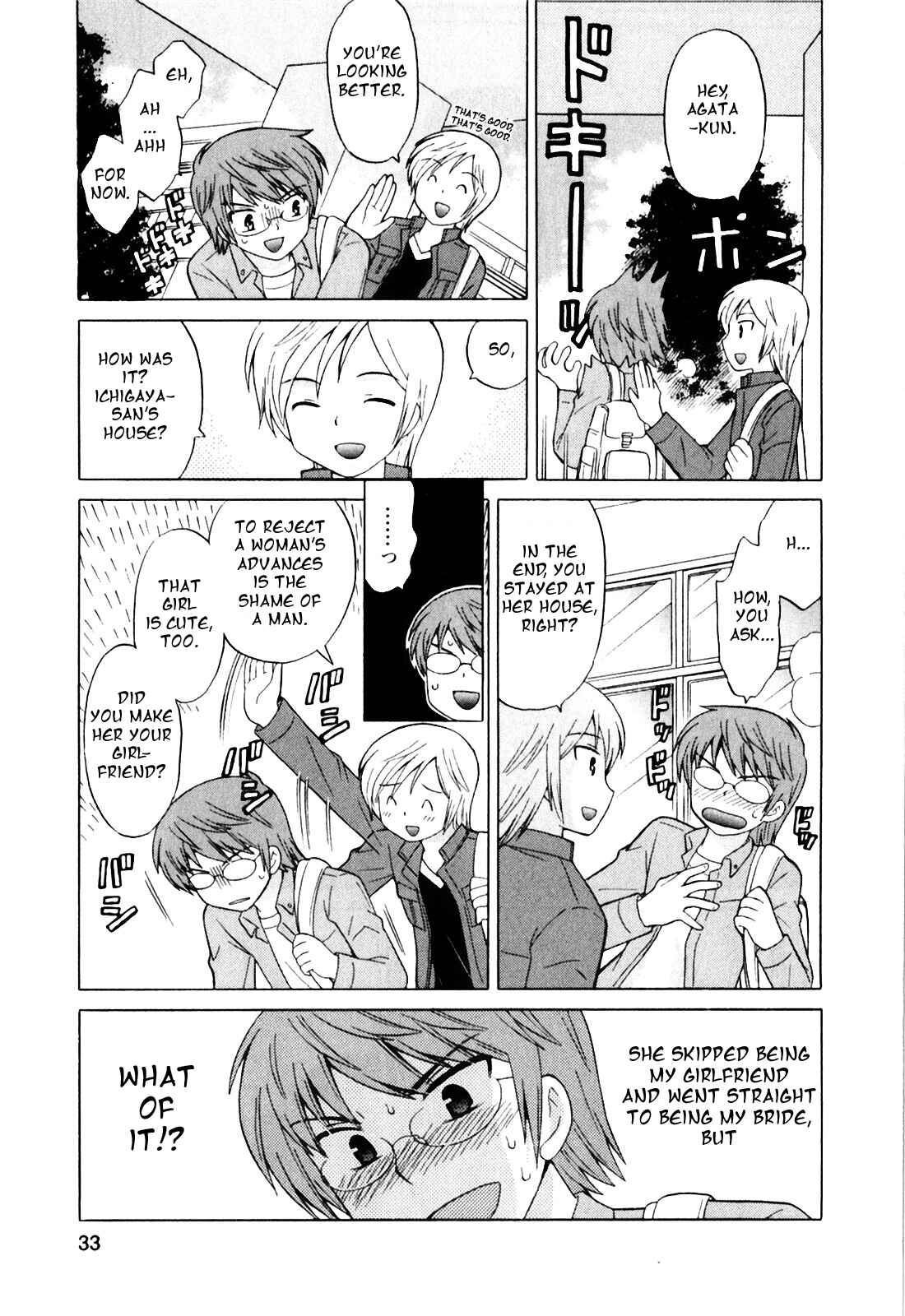 Page 7 Chapter 2 Classmate wa Ore no Yome!