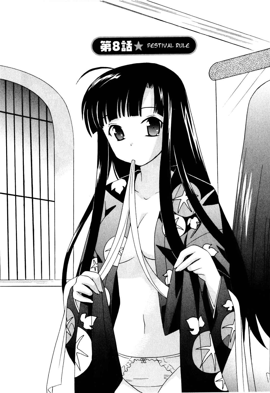Page 1 Chapter 8 Classmate wa Ore no Yome!
