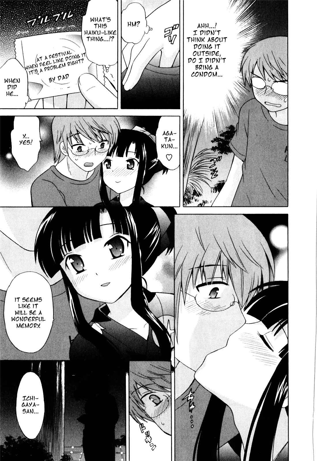 Page 13 Chapter 8 Classmate wa Ore no Yome!