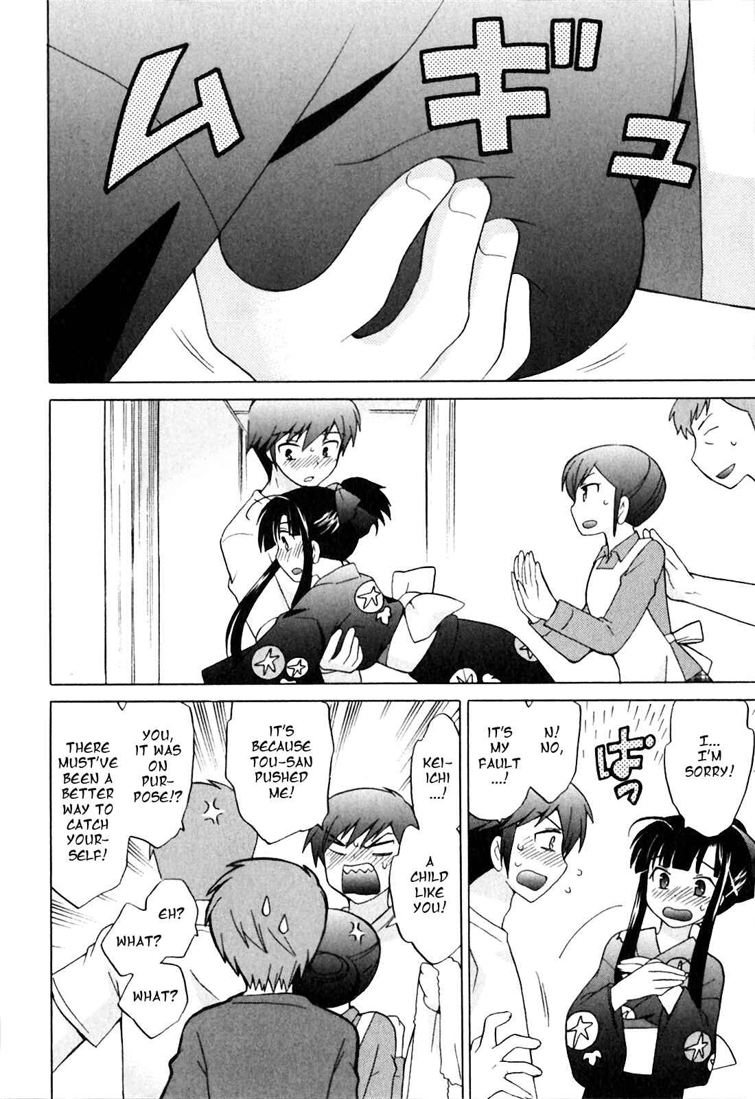 Page 8 Chapter 8 Classmate wa Ore no Yome!