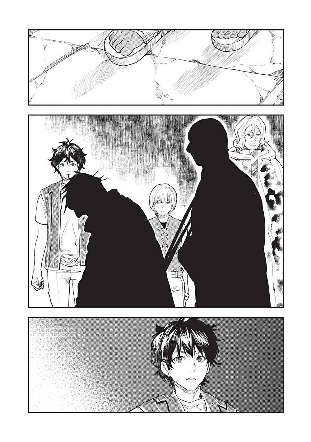 Page 11 Chapter 38 Isekai Ryouridou