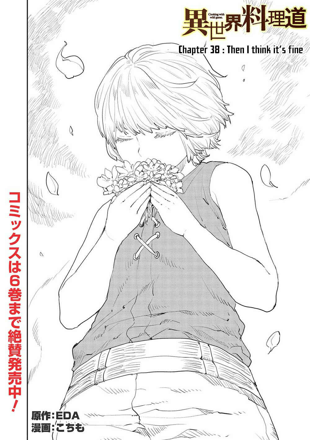 Page 2 Chapter 38 Isekai Ryouridou