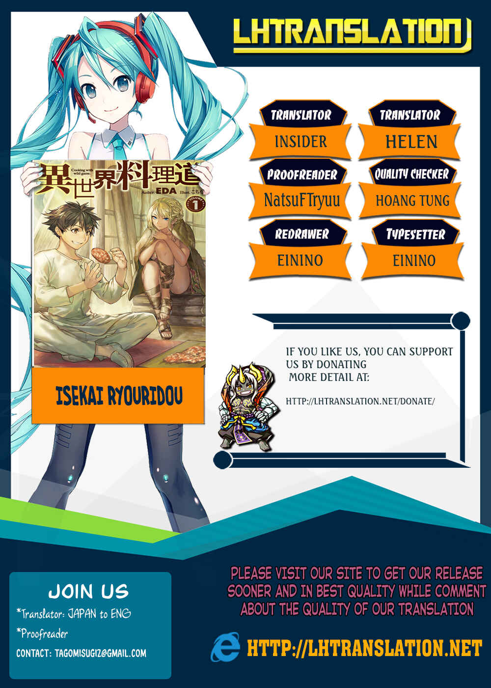 Page 1 Chapter 5 Isekai Ryouridou