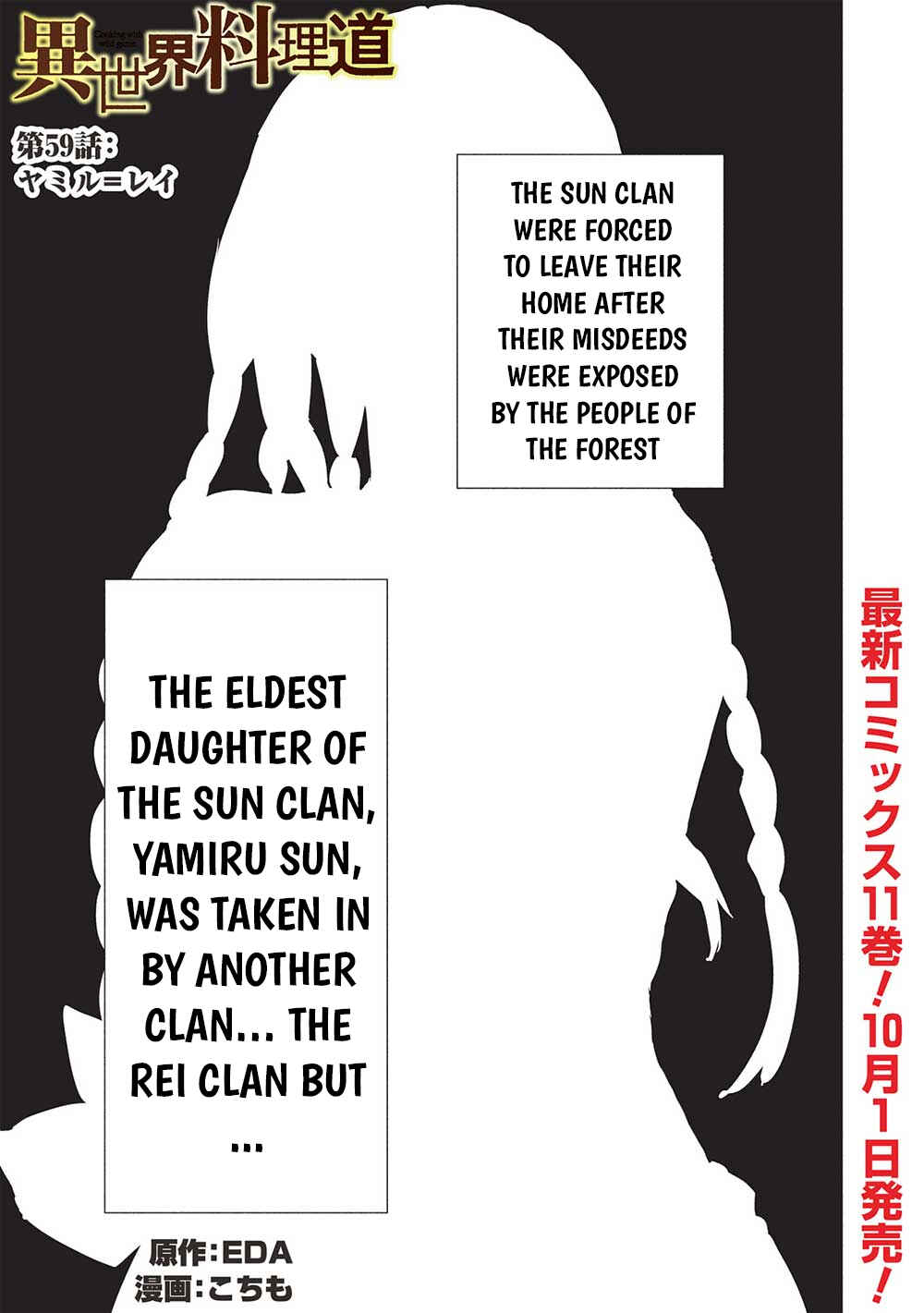 Page 2 Chapter 59 Isekai Ryouridou