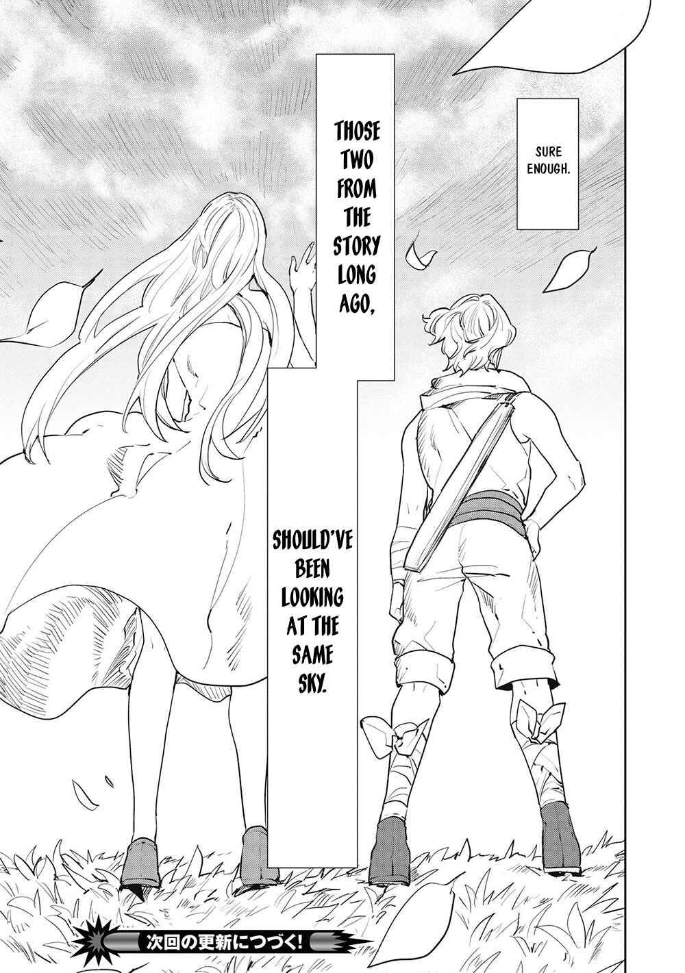 Page 15 Chapter 33 Isekai Ryouridou