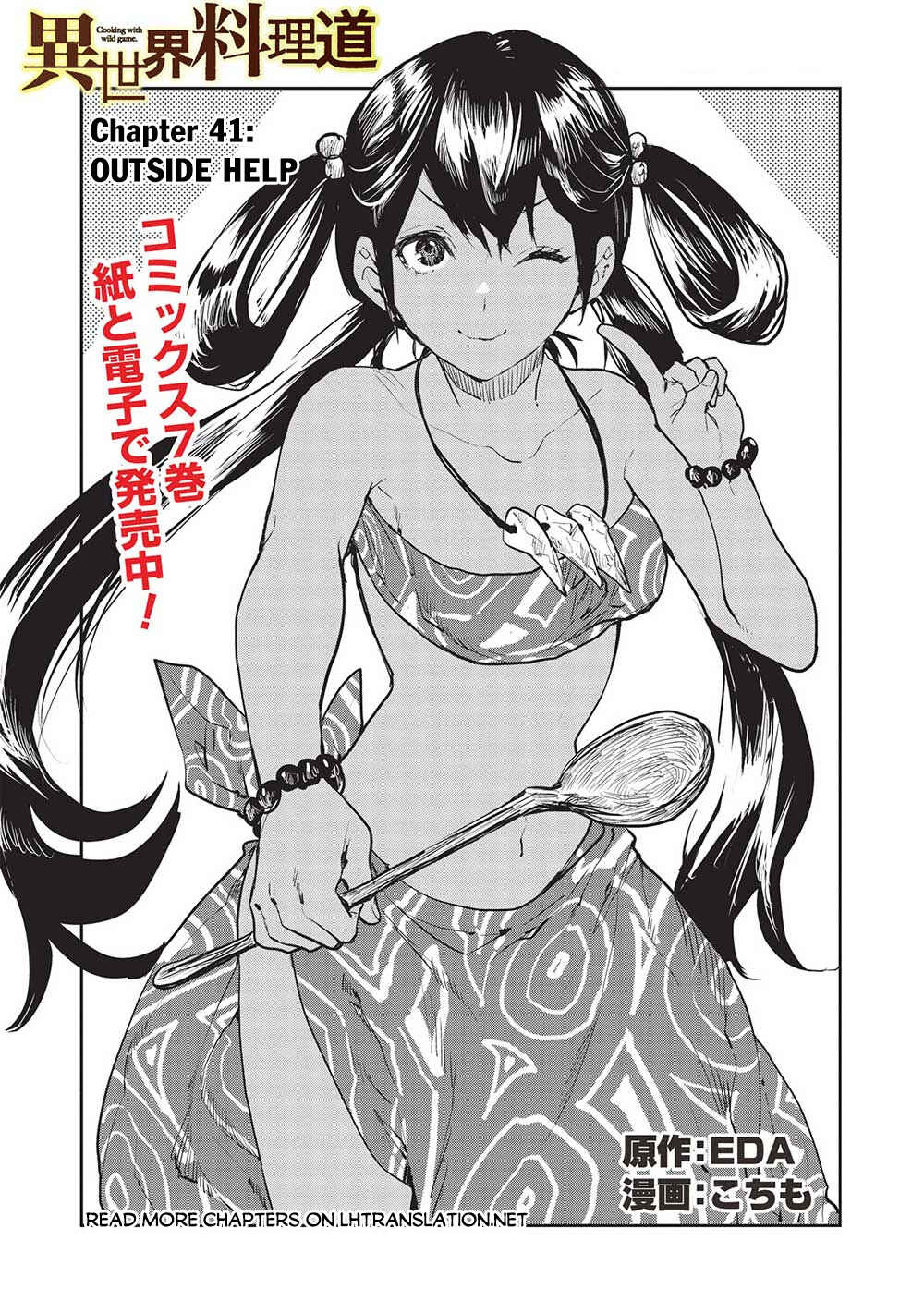 Page 2 Chapter 41 Isekai Ryouridou