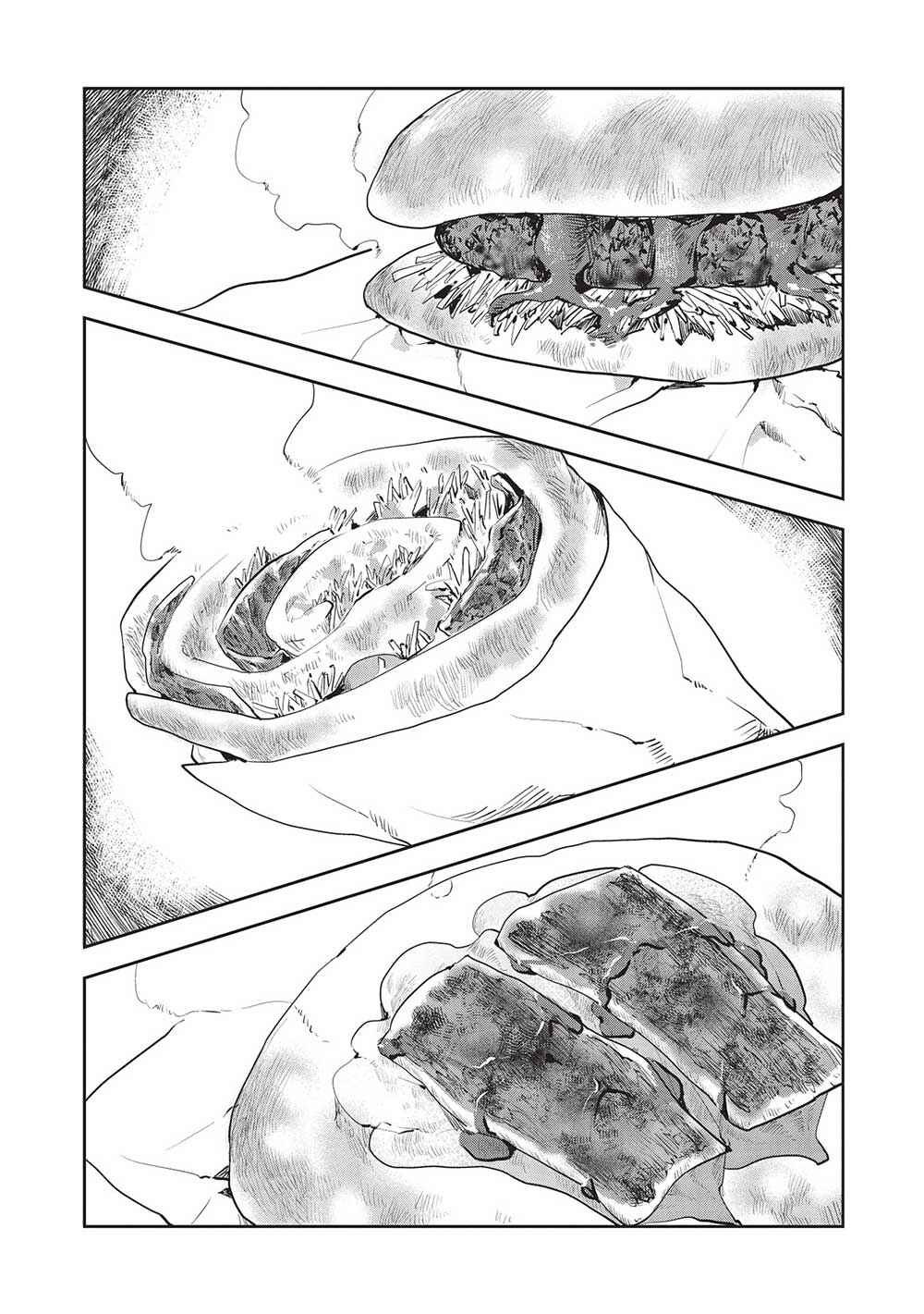 Page 3 Chapter 41 Isekai Ryouridou