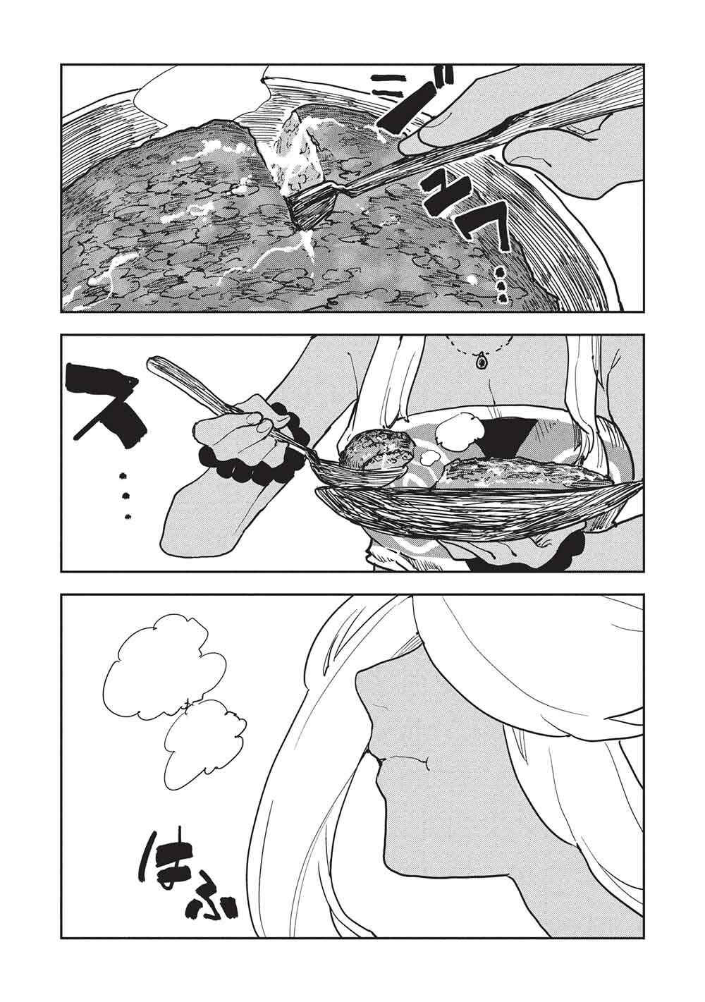 Page 19 Chapter 73 Isekai Ryouridou