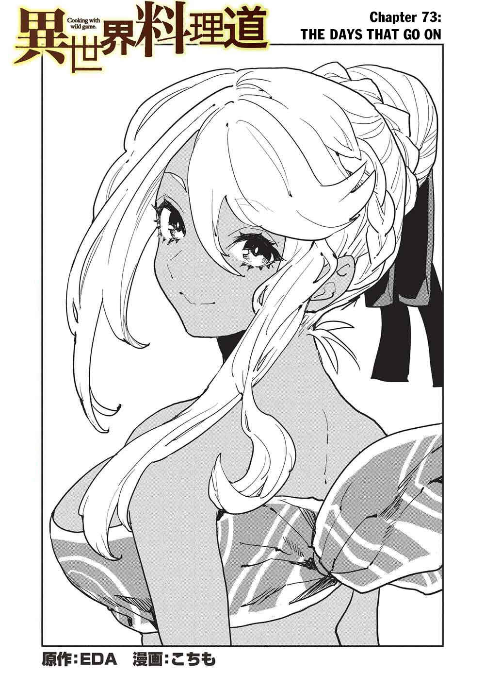 Page 2 Chapter 73 Isekai Ryouridou