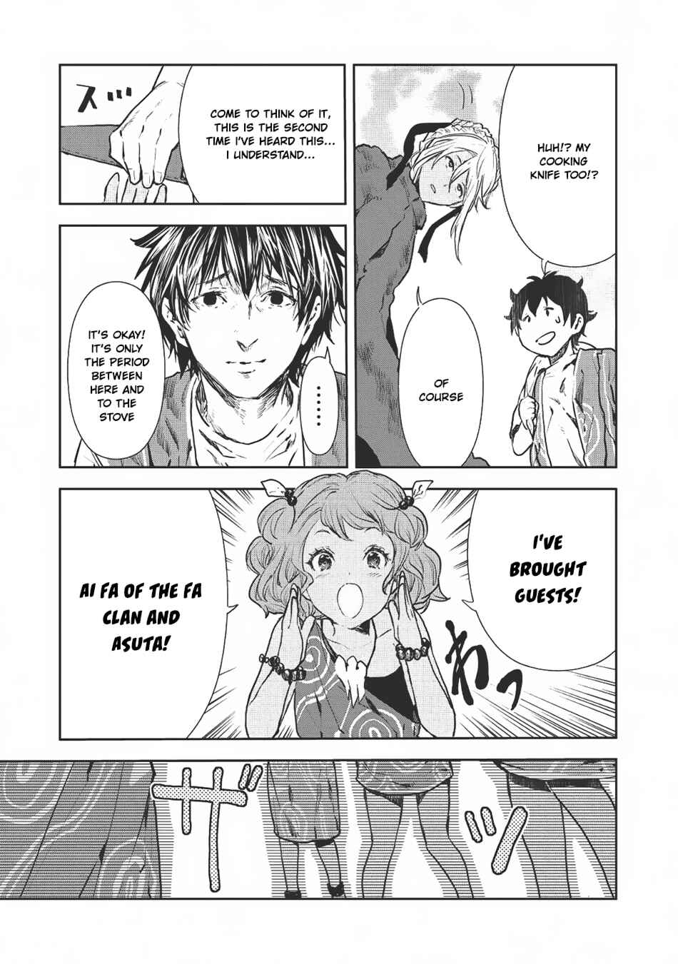 Page 12 Chapter 6 Isekai Ryouridou
