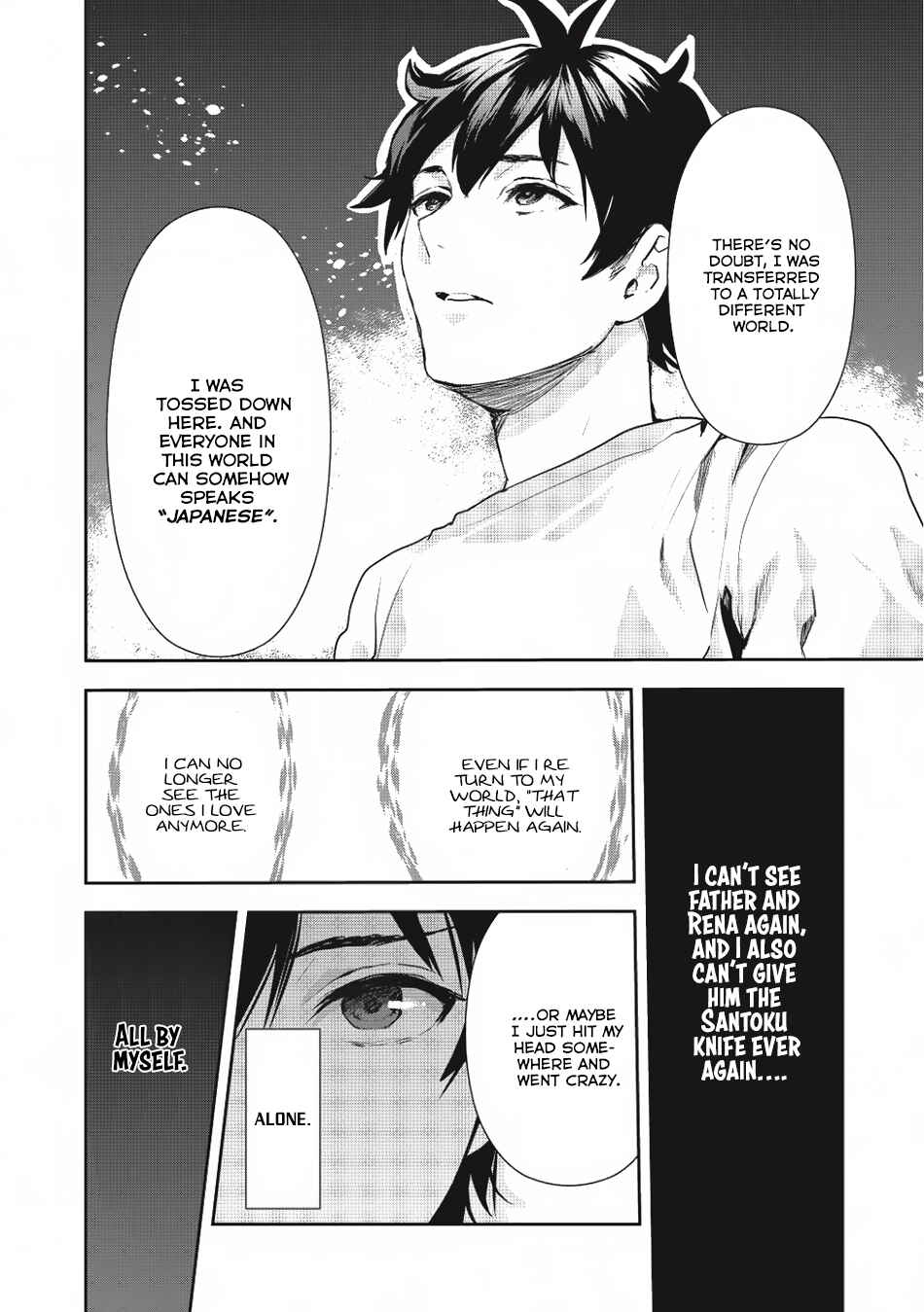 Page 9 Chapter 2 Isekai Ryouridou