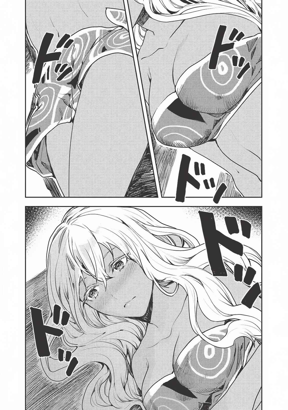 Page 24 Chapter 18 Isekai Ryouridou