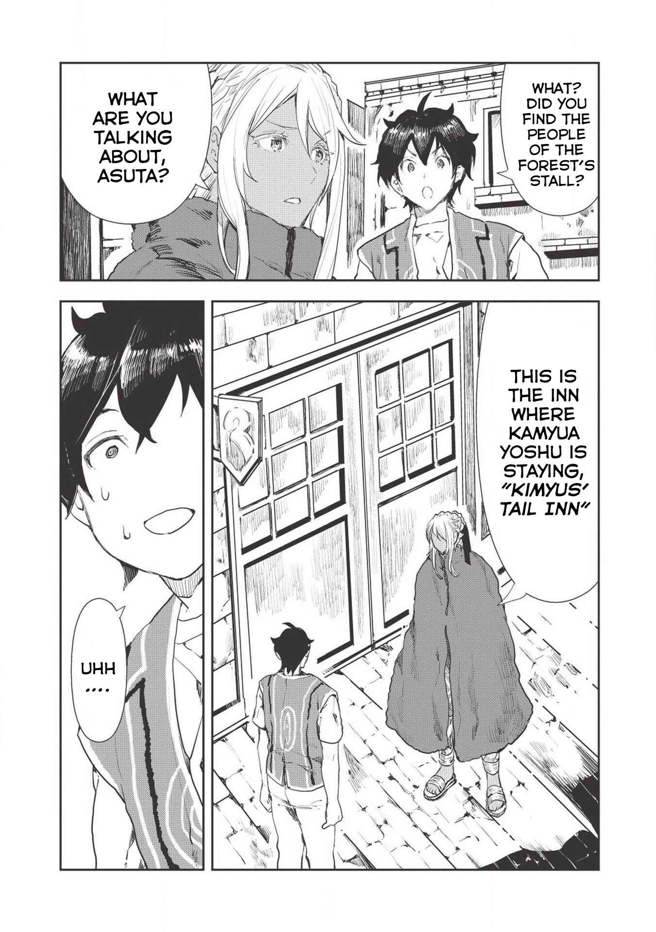 Page 15 Chapter 17 Isekai Ryouridou
