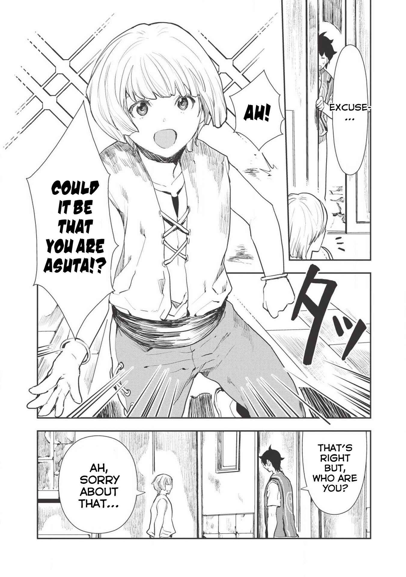 Page 17 Chapter 17 Isekai Ryouridou
