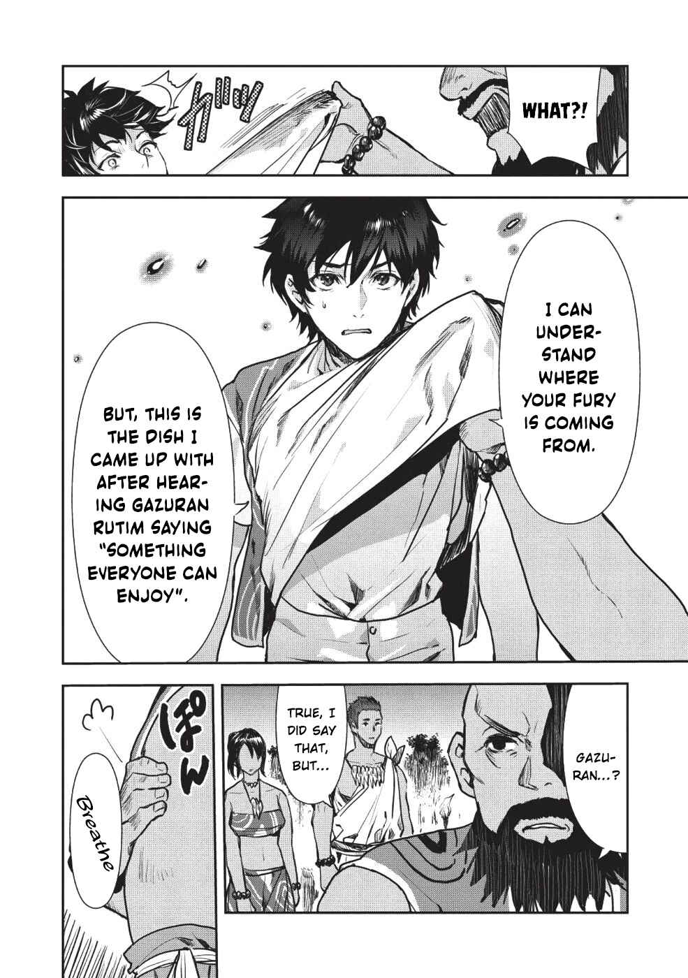 Page 23 Chapter 9 Isekai Ryouridou