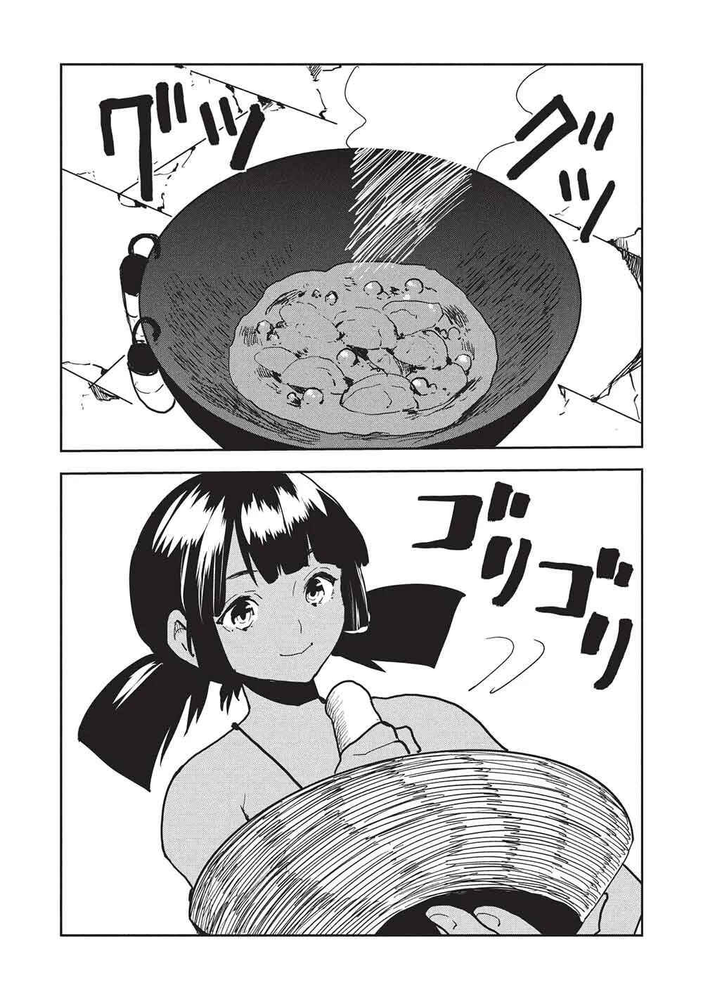 Page 13 Chapter 68 Isekai Ryouridou