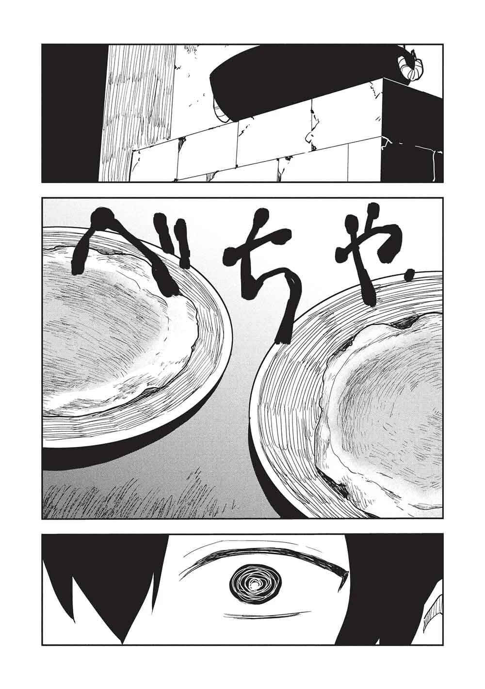 Page 3 Chapter 68 Isekai Ryouridou