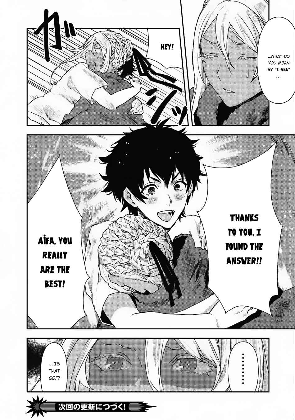Page 35 Chapter 4 Isekai Ryouridou