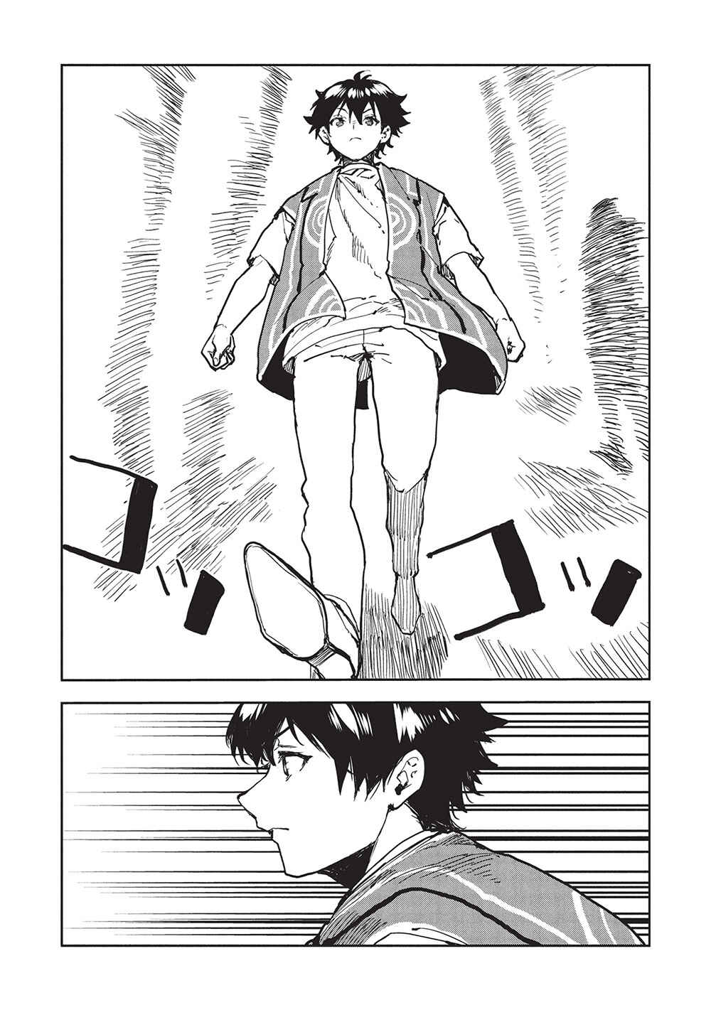 Page 21 Chapter 62 Isekai Ryouridou