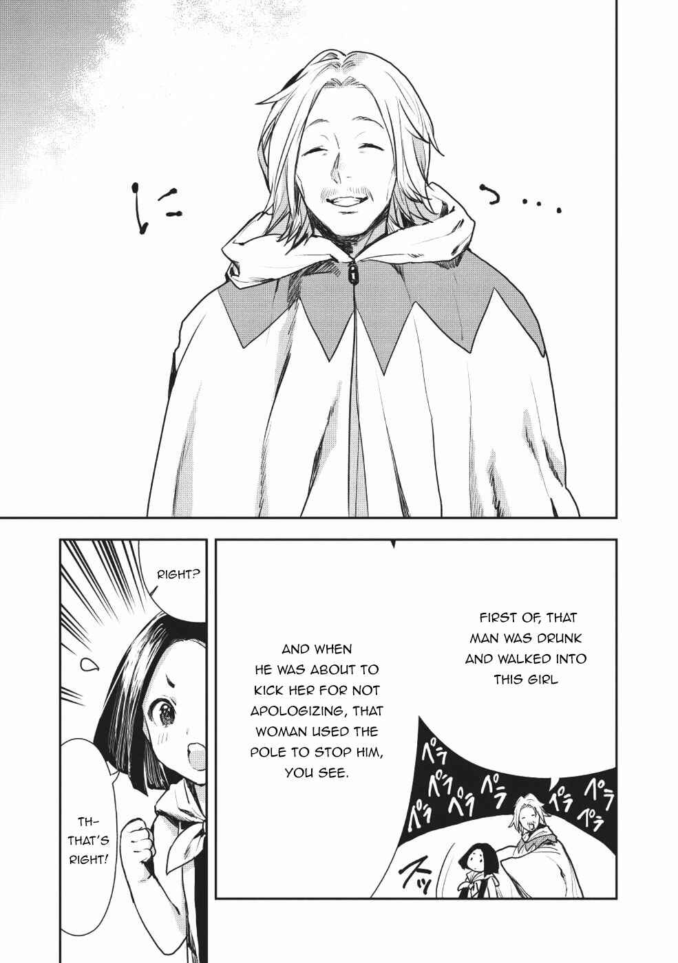 Page 23 Chapter 11 Isekai Ryouridou