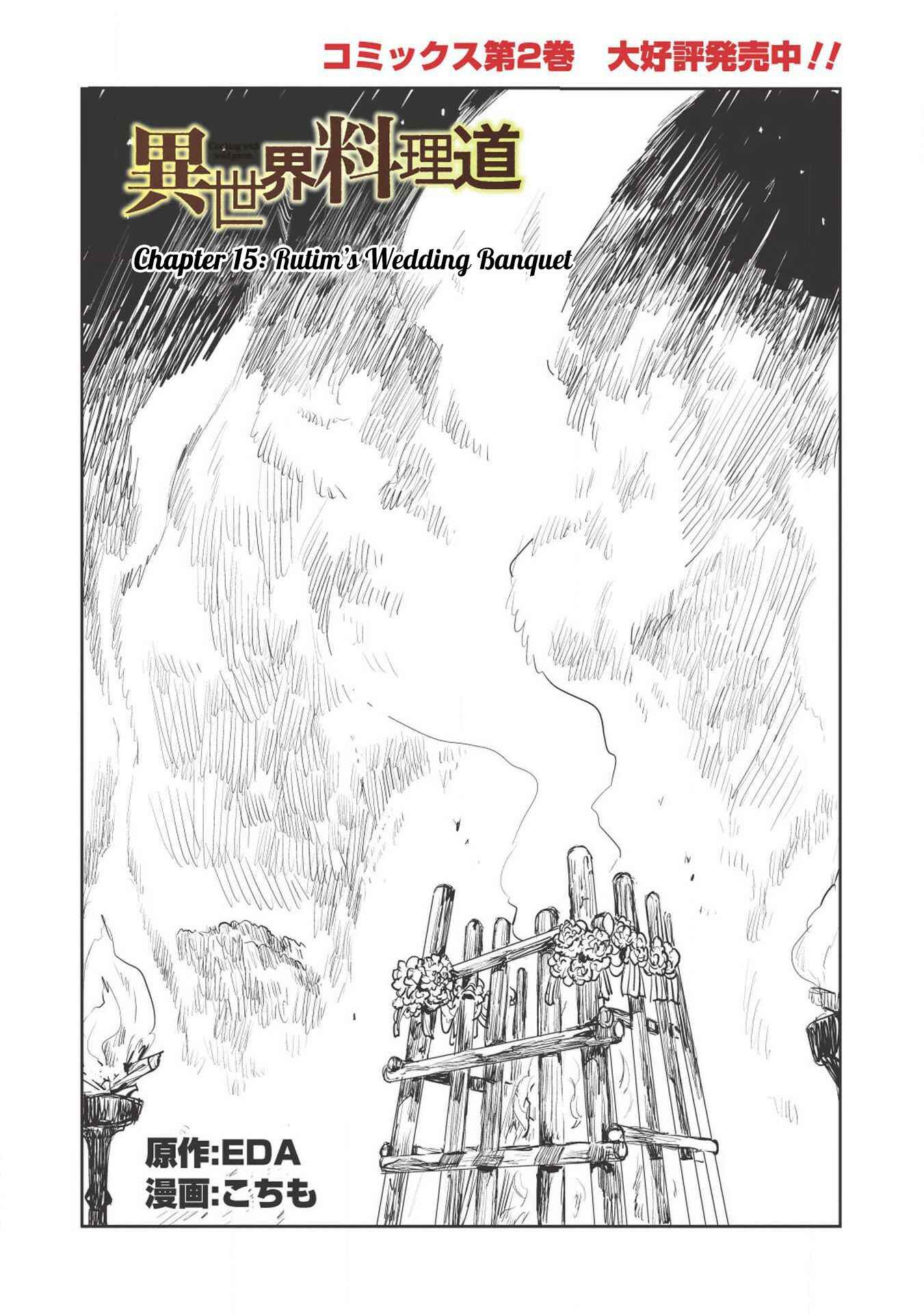 Page 2 Chapter 15 Isekai Ryouridou