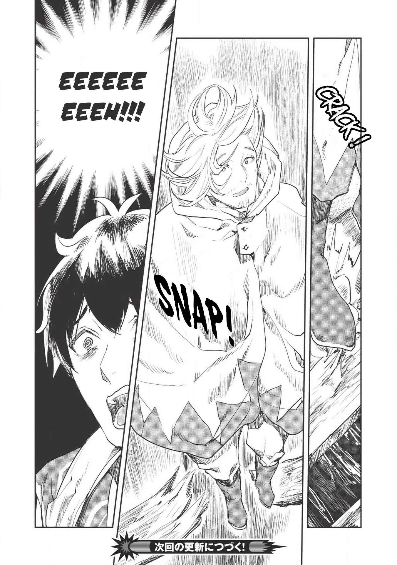 Page 24 Chapter 15 Isekai Ryouridou