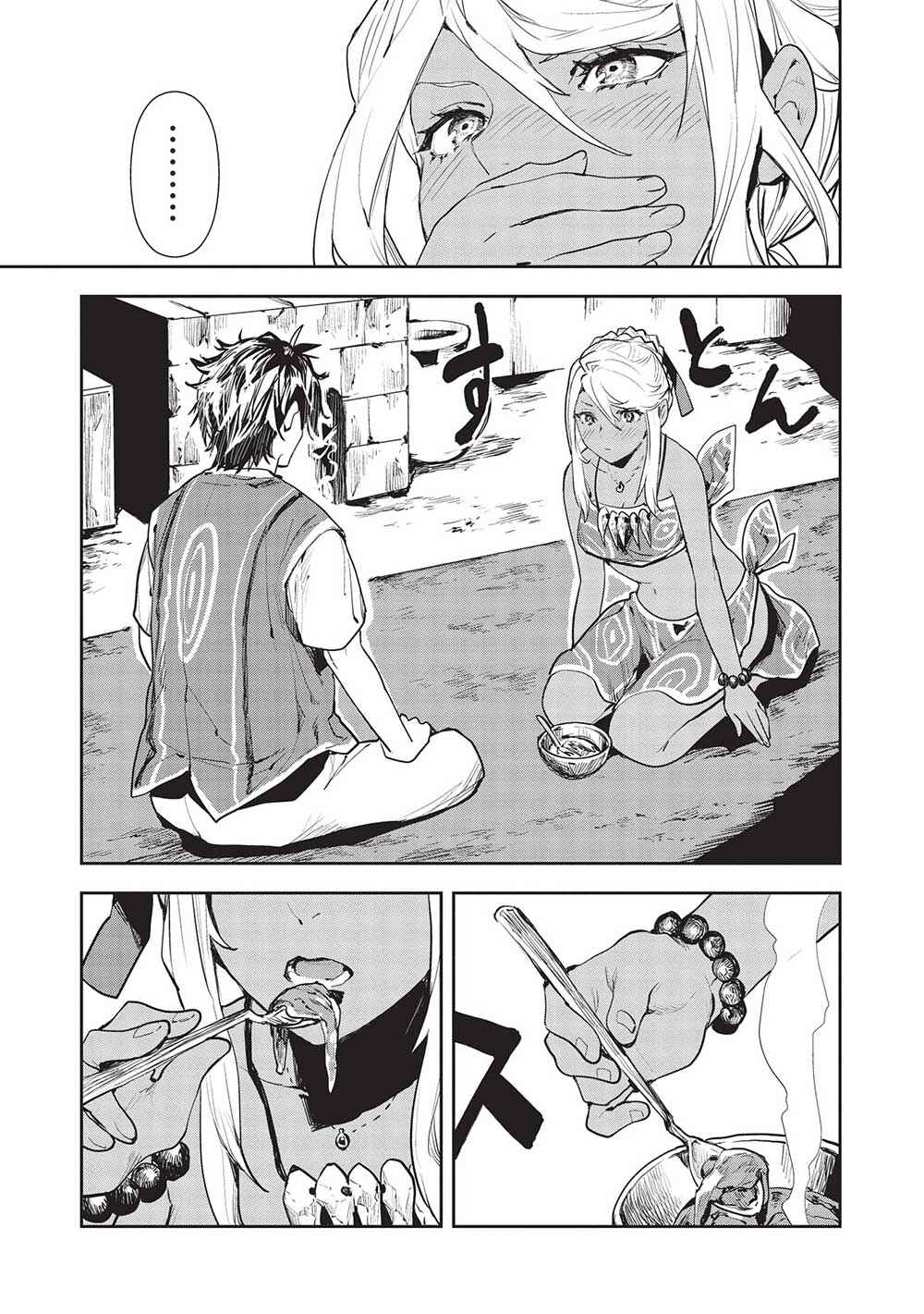 Page 18 Chapter 46 Isekai Ryouridou