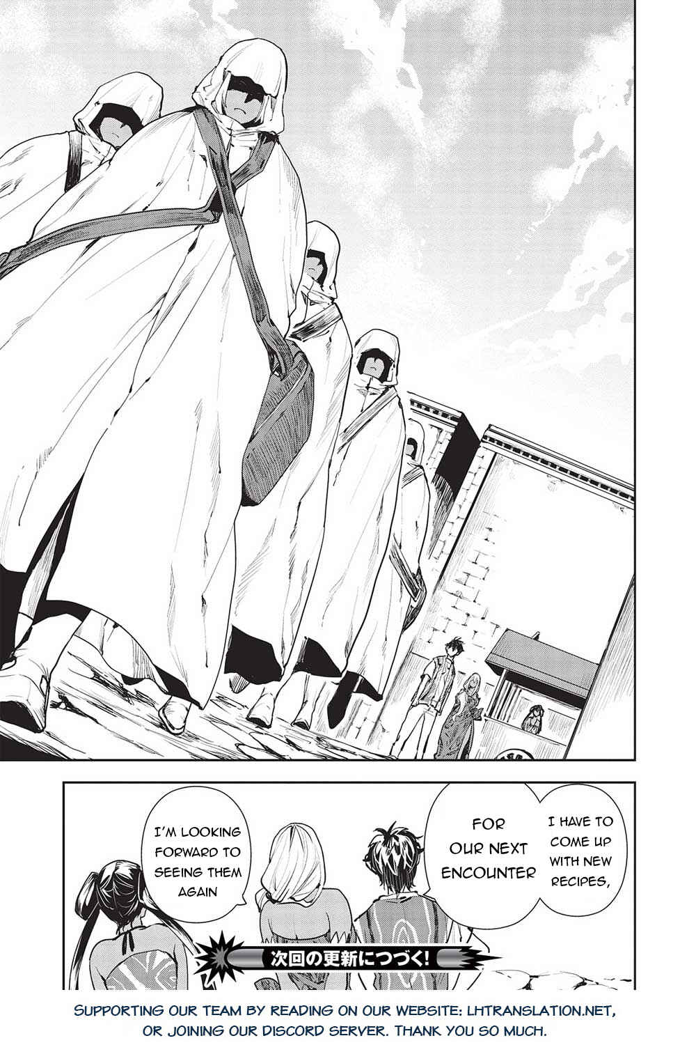 Page 31 Chapter 46 Isekai Ryouridou