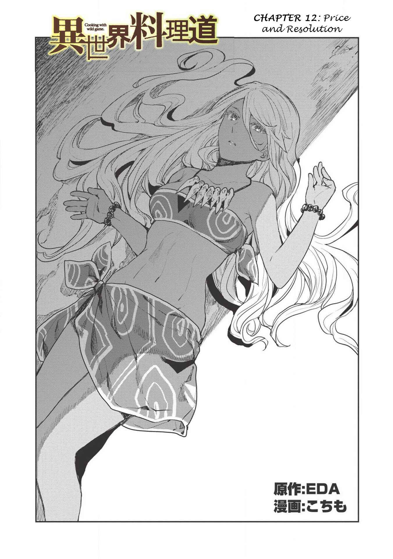 Page 3 Chapter 12 Isekai Ryouridou