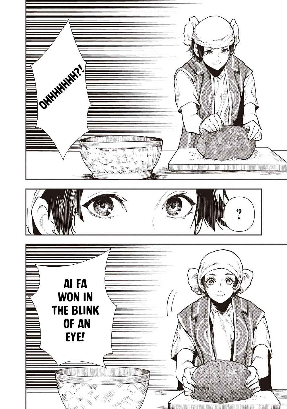 Page 17 Chapter 49 Isekai Ryouridou