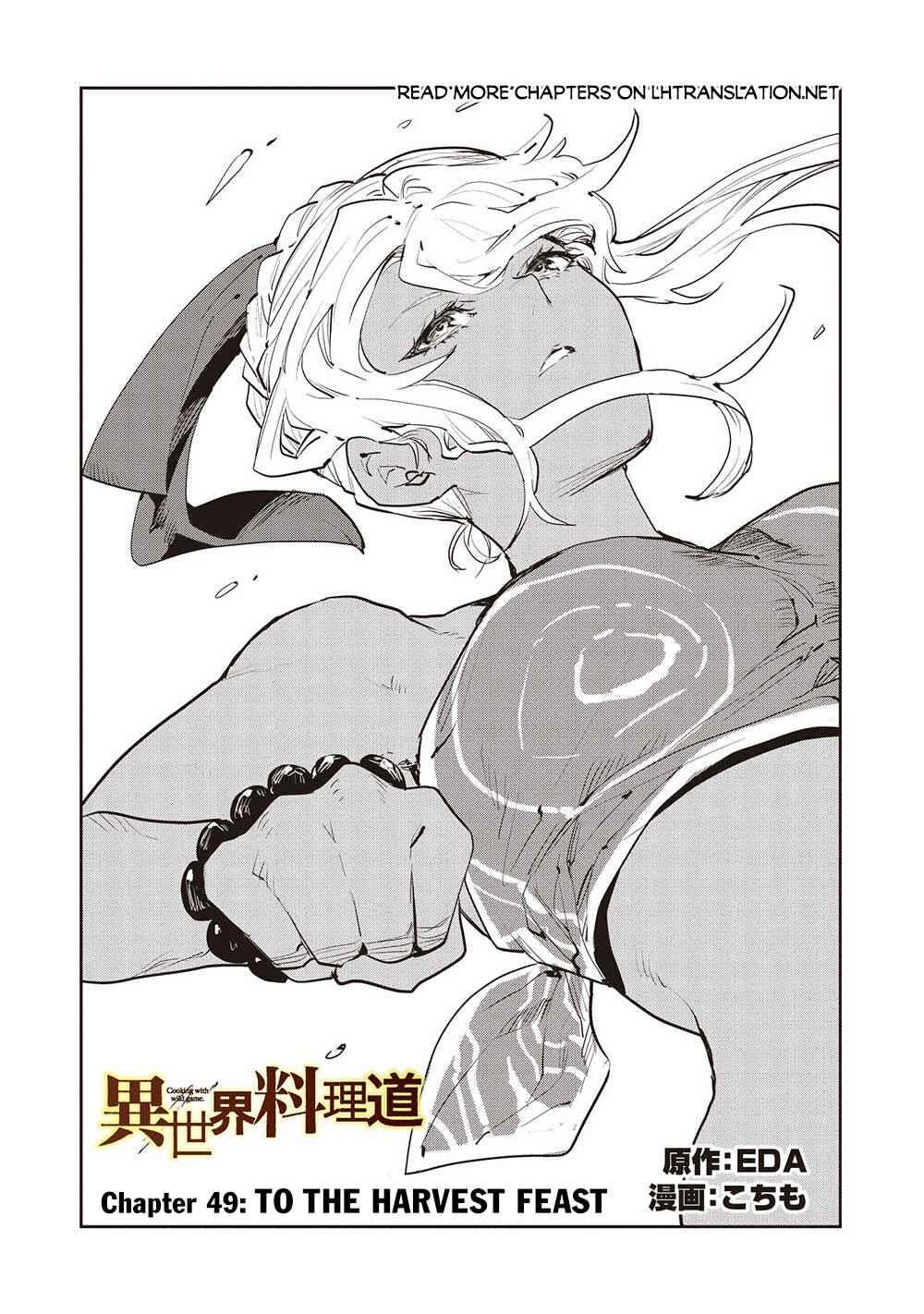 Page 2 Chapter 49 Isekai Ryouridou