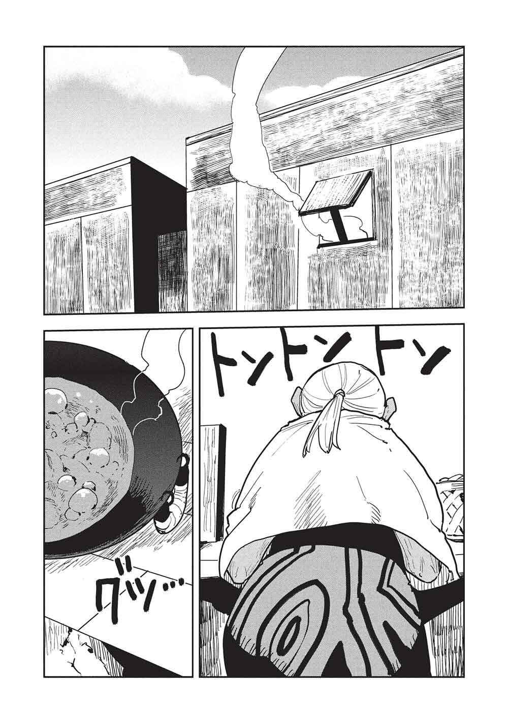 Page 11 Chapter 71 Isekai Ryouridou