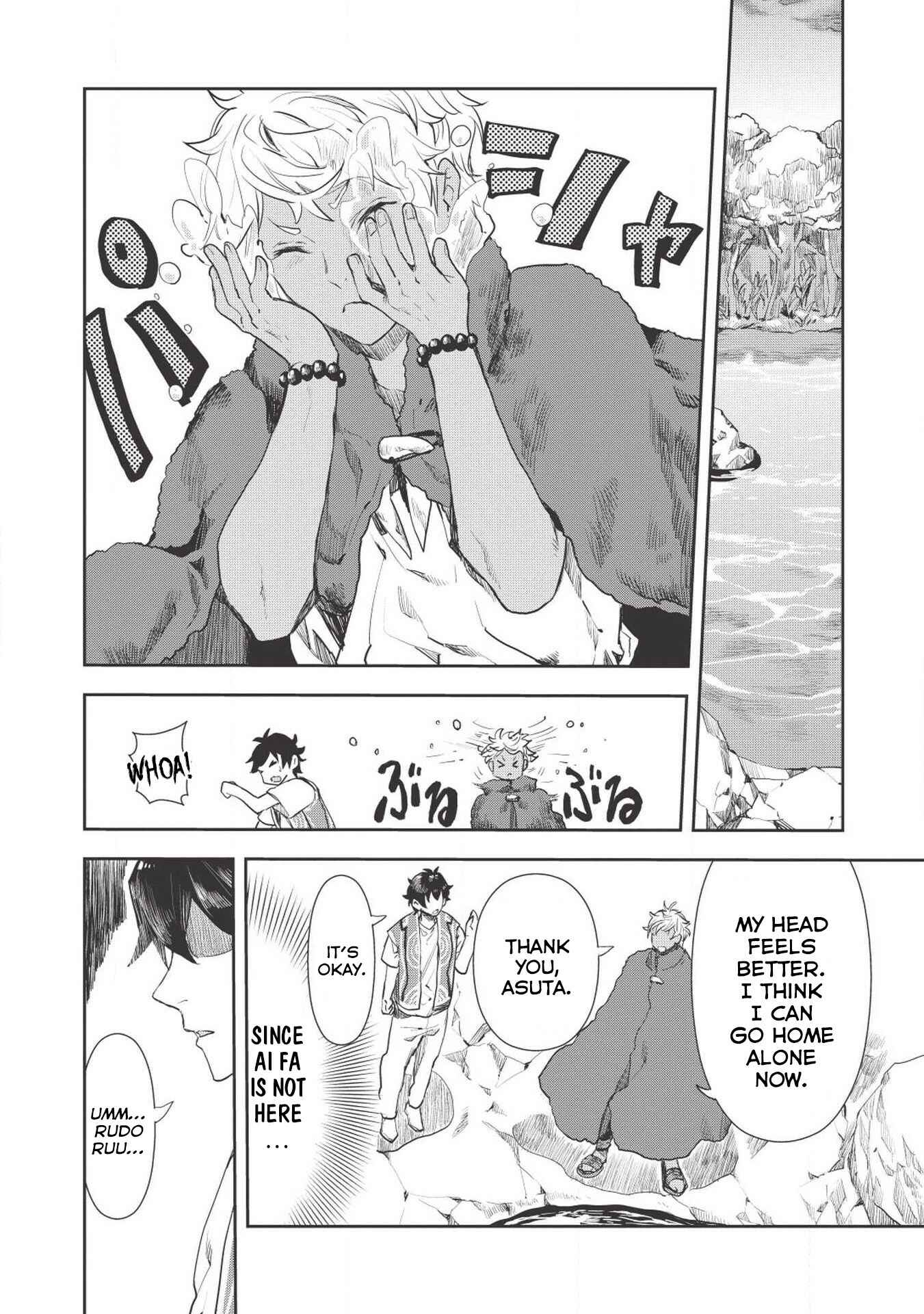 Page 17 Chapter 13 Isekai Ryouridou