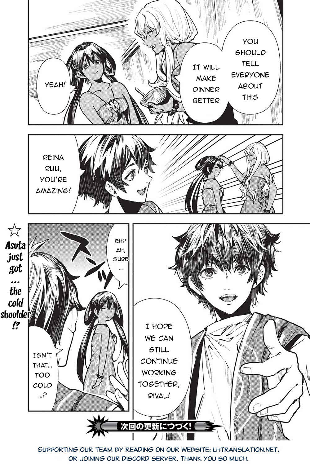 Page 31 Chapter 48 Isekai Ryouridou